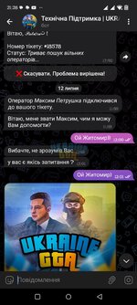 Screenshot_2023-07-13-21-28-31-522_org.telegram.messenger.jpg