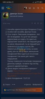 Screenshot_2023-07-15-03-09-46-699_com.android.chrome.jpg