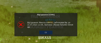 зображення_2023-07-15_182524723.png