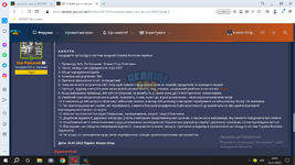 изображение_2023-07-16_180040474.png