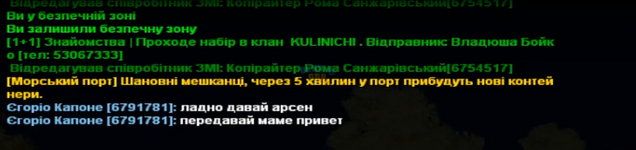 изображение_2023-07-19_002119932.png