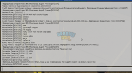 mta-screen_2023-07-21_16-34-3.png