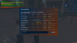 mta-screen_2023-07-23_14-39-54.png