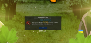 UKRAINE GTA 24.07.2023 18_49_09 (2).png
