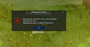 UKRAINE GTA 24.07.2023 18_52_13 (2).png