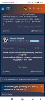 Screenshot_2023-07-27-16-32-09-119_com.android.chrome.jpg