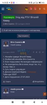 Screenshot_2023-07-27-16-32-04-819_com.android.chrome.jpg
