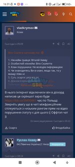 Screenshot_2023-07-27-16-31-58-666_com.android.chrome.jpg