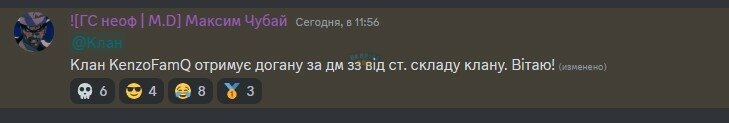 Скриншот 30-07-2023 131810.jpg