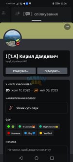 Screenshot_20230730_230655_com.discord.jpg