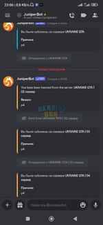 Screenshot_2023-07-29-23-06-30-148_com.discord.jpg