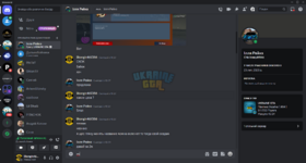 @Ілля Рейнз - Discord 31.07.2023 12_47_31.png