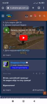 Screenshot_2023-08-01-15-24-07-684_com.android.chrome.jpg
