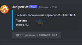 Знімок екрана 2023-08-01 222744.png