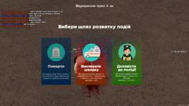 mta-screen_2023-08-02_13-24-30.png