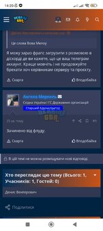 Screenshot_2023-08-04-14-20-12-505_com.android.chrome.jpg