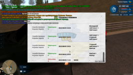 mta-screen_2023-08-05_13-10-56.png