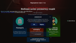 mta-screen_2023-08-08_12-44-13.png
