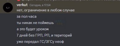 Скриншот 09-08-2023 201746.jpg