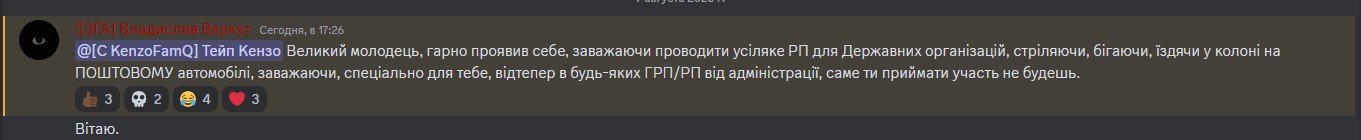 Скриншот 09-08-2023 201705.jpg