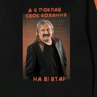 Денис Стайня