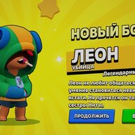 Аріан Скалета