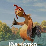 Денис Вельган