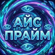ice_prime