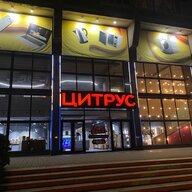 Олександр Вейл