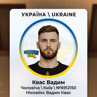 Вадим Квас