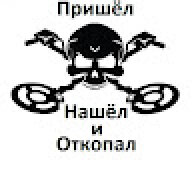 Богдан Вадимович