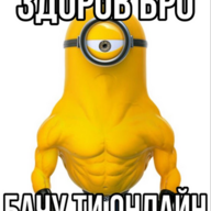 Богдан Нагібає