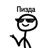 Ілля Котовский