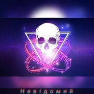 Паша Невідомий