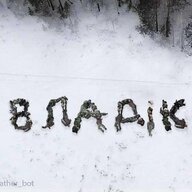 Владислав Бандерович