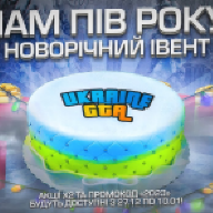 Макс Лакоста