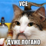 Влад Мацьопка