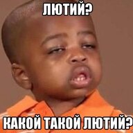 Павло Лютий