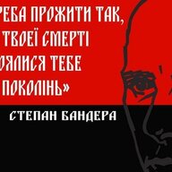 Тарасік Хелл