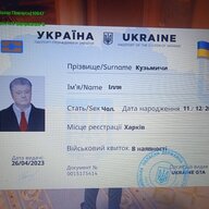 Ілля Кузьмич