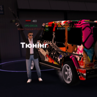 Данил Грозний