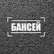Андрій Халін