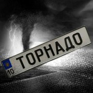 Богдан Торнадо