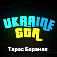 Тарас Бараняк
