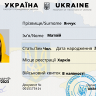 Матвій Зроз
