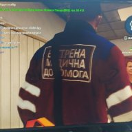 Пол