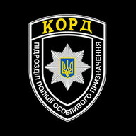 Санич Зверобой