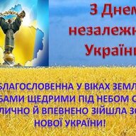 Сергий