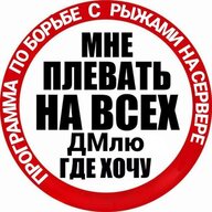 Захарка Шполіровщик