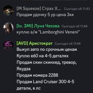 Назарік Чехов